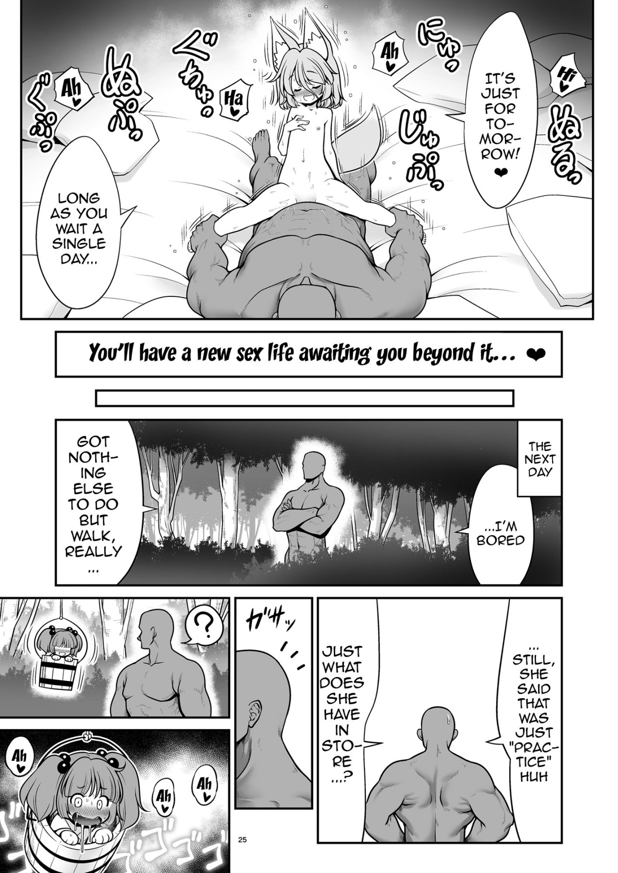 Hentai Manga Comic-The Wiles of Tsukasa, Who Lets Me Fuck A Lot Of Women Who Want to be Assaulted-Read-25